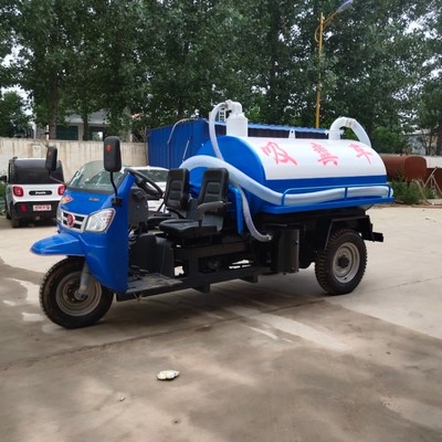 2立方福田全封閉柴油三輪吸糞車養殖場抽糞車新農村抽糞車